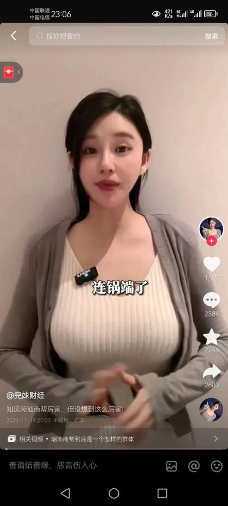 “快闪舞蹈”掀起全球文化潮流，TikTok成为主要平台