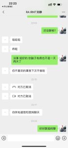 流量背后：李明星婚外情曝光，疑似与神秘女子私下往来