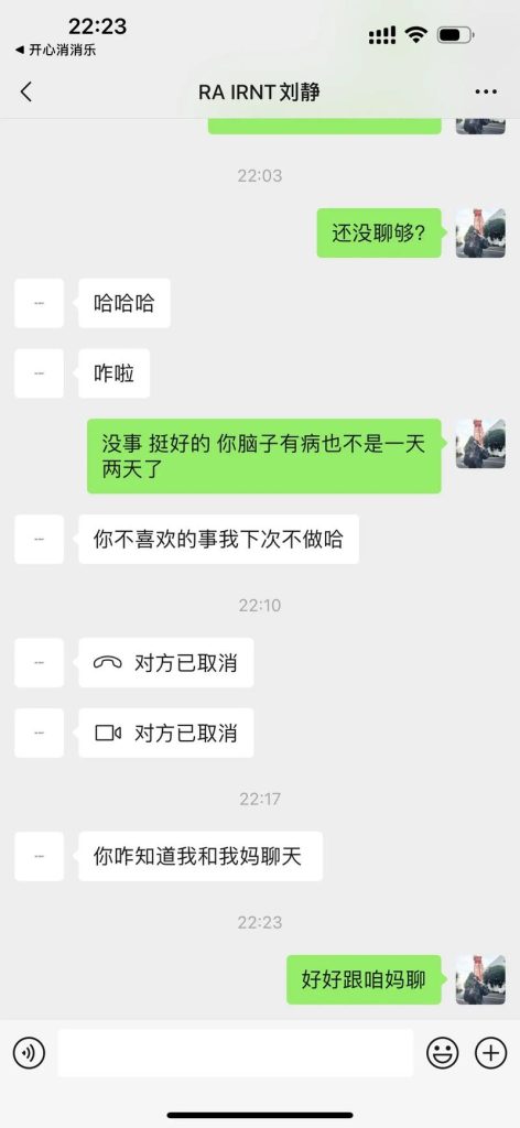 流量背后：李明星婚外情曝光，疑似与神秘女子私下往来