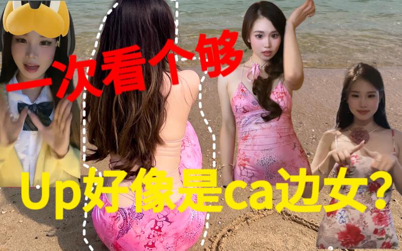 大牌商场背后的秘密：某奢侈品牌背后隐藏的“灰色交易”