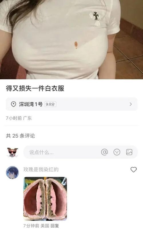 爆料！网红“李小可”私下生活遭曝光，形象崩塌！