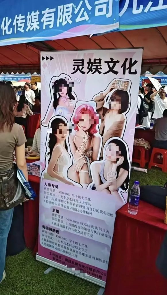 网红直播事故：为博眼球，不择手段！