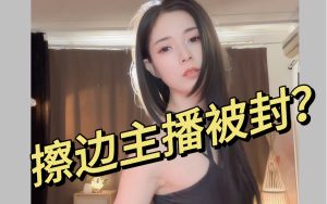 知名女演员背后丑闻曝光，情感生活乱象丛生