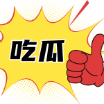 抖音网红“海蓝”的背后：从草根到名媛的惊人蜕变