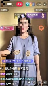 “赵媛媛”背后真相曝光，婚外情与高额债务引发粉丝失望