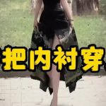 知名投资基金创始人涉嫌操控市场,股东集体起诉