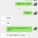 爱情戏码背后的营销骗局：明星情侣分手内幕曝光