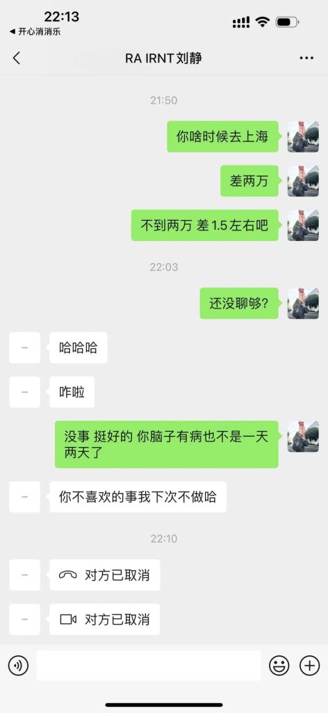 爱情戏码背后的营销骗局：明星情侣分手内幕曝光