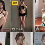 职业篮球运动员涉赌球丑闻,联盟展开调查