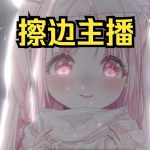 Netflix推出新剧《暗影世纪》,高评价引发全球讨论