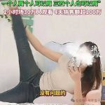 娱乐圈“代孕风波”爆料,知名导演和女演员内幕曝光