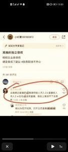 新晋小花被爆潜规则：导演强迫其与制片人“交易”换角色