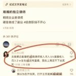 Taylor Swift再度登顶全球，”Eras”巡演打破多个音乐记录