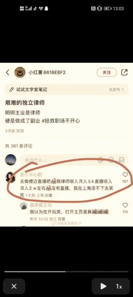 新晋小花被爆潜规则：导演强迫其与制片人“交易”换角色