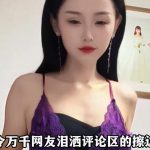 知名航空公司机长涉嫌酒驾,飞行安全遭质疑