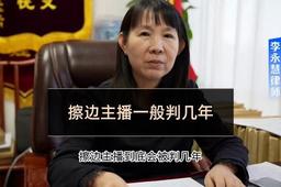 知名投资公司涉嫌内幕交易，股市震荡