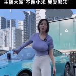 《校园偶像背后的不堪真相:社交圈中暴露出的丑闻》