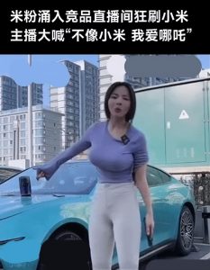 《校园偶像背后的不堪真相：社交圈中暴露出的丑闻》