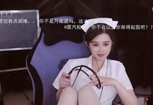 企业高层涉嫌性骚扰，名媛圈爆出惊天内幕