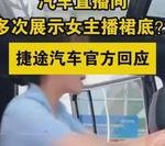 《幕后操控:某名校美女学霸的“地下交易”,令人惊愕的真相》