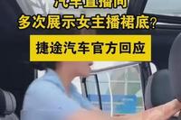 《幕后操控：某名校美女学霸的“地下交易”，令人惊愕的真相》