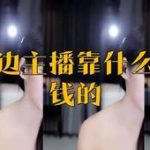 金融界丑闻：投资大佬陷入资金挪用风波，财富帝国崩塌