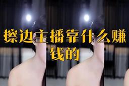 金融界丑闻：投资大佬陷入资金挪用风波，财富帝国崩塌