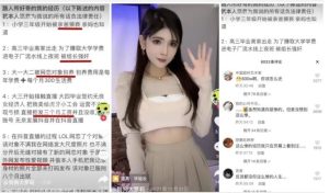 推特大V“黑料”泄密，私下对话曝光令粉丝大跌眼镜！