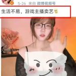 推特泄密:名媛网红在私下的真实面目曝光,和人设完全不符!