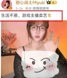 推特泄密：名媛网红在私下的真实面目曝光，和人设完全不符！