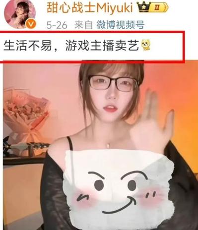 推特泄密：名媛网红在私下的真实面目曝光，和人设完全不符！