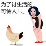 女演员“周雪”涉毒被捕