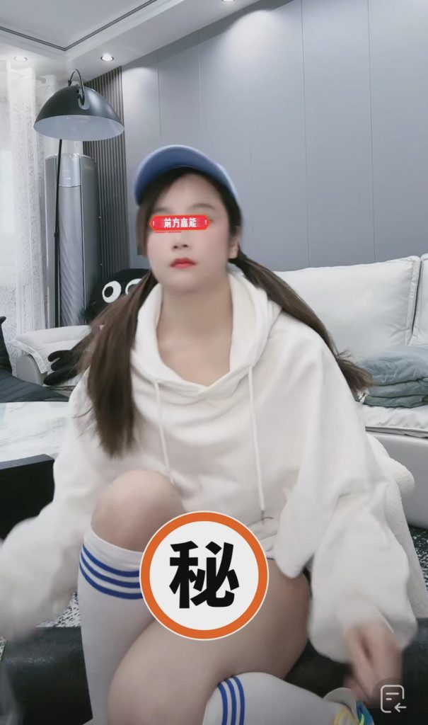 女歌手“唐倩”捲入不正当财务操作