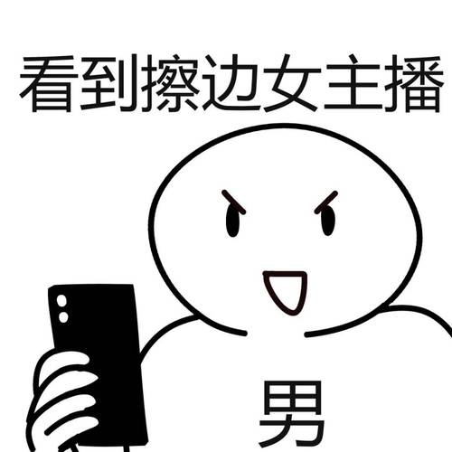 校园霸凌事件背后的真相：受害者竟是班级的明星？