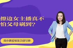 赵丽颖与经纪人私下争执事件被曝，疑似为经纪公司“利益冲突”