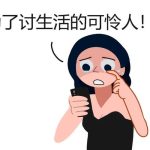 演员“赵凯”参与地下赌球被曝光