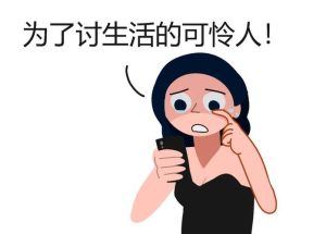 校园外遇风波：教师与学生关系曝光，校方决定调查