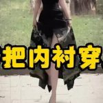 知名导演被控性骚扰