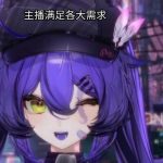 李雅婷与学长的秘密交易：大学公主病背后的不为人知的阴谋