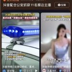 网红小雪代言事件背后的真相：品牌代言竟然是通过“潜规则”获得