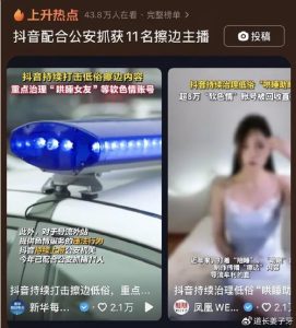 网红小雪代言事件背后的真相：品牌代言竟然是通过“潜规则”获得