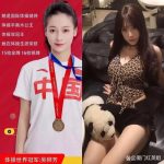 网红大咖“林娜”私下交易曝光，幕后黑手揭露