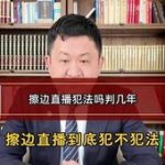 王俊凯的秘密恋情曝光：地下情与偶像包袱的抉择