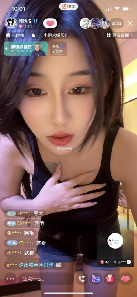 刘诗诗的隐秘过去：与圈内大佬的交易与秘密合约