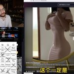 网红直播暴露私生活,真相让人震惊!