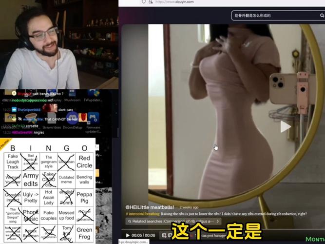 网红直播暴露私生活，真相让人震惊！