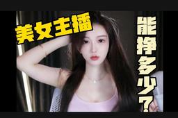 校园爆料事件：一位教师的两面人生